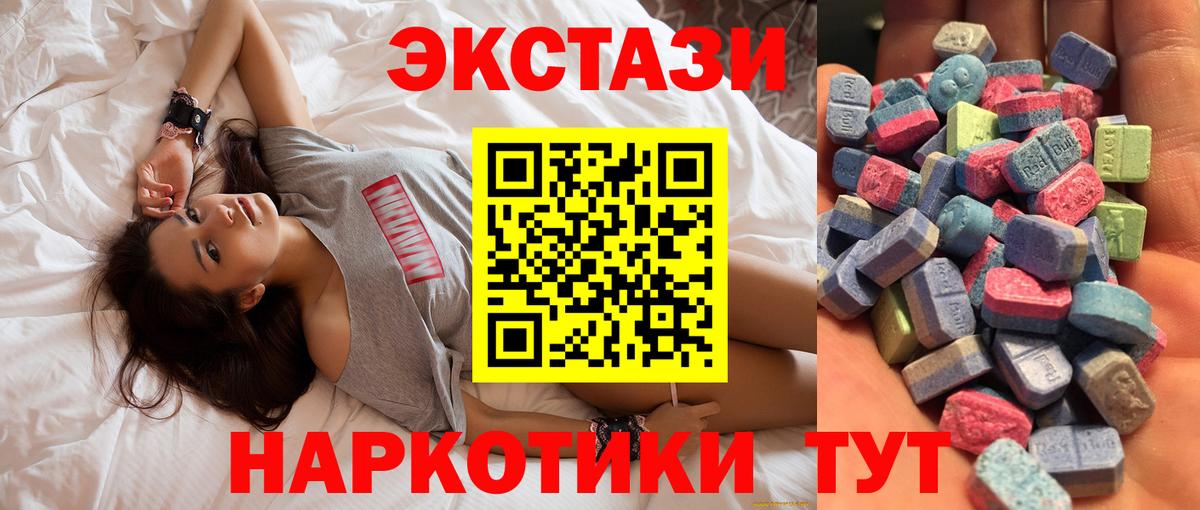 Экстази диски  Ecstasy TESLA  Вход с VPN  Ecstasy  Чебаркуль 