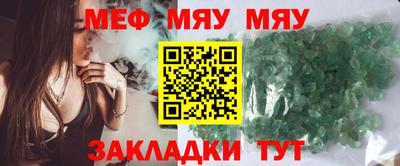 метадон Кумертау