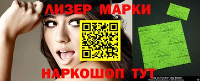 гидра Кунгур