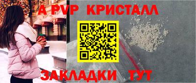 гидра Кунгур
