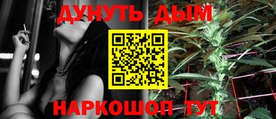 гидра Кунгур
