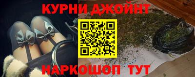 гидра Кунгур