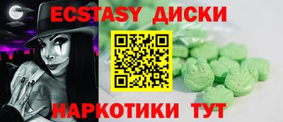 меф VHQ Кулебаки