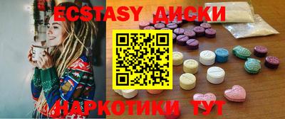 гидра Кунгур