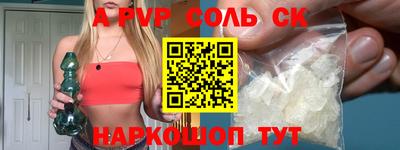 гидра Кунгур