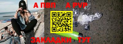 меф VHQ Кулебаки