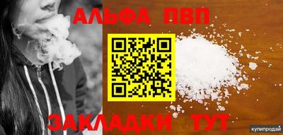 гидра Кунгур