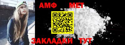 метадон Кумертау