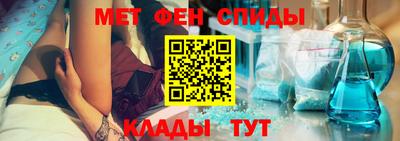 меф VHQ Кулебаки