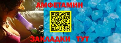 гидра Кунгур