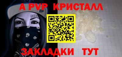 гидра Кунгур