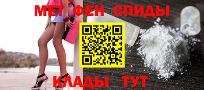 меф VHQ Кулебаки