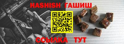 гидра Кунгур