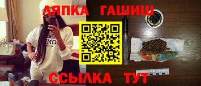 гидра Кунгур