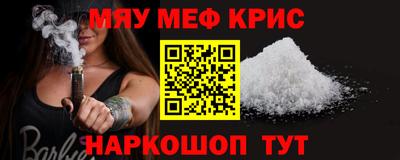 гидра Кунгур