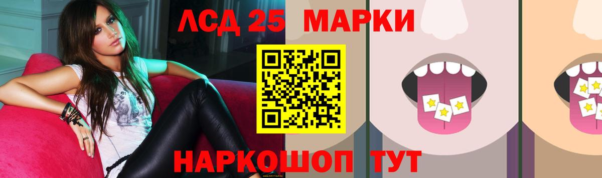 Чебаркуль  Лсд 25 экстази кислота  Вход с VPN  ЛСД экстази ecstasy 