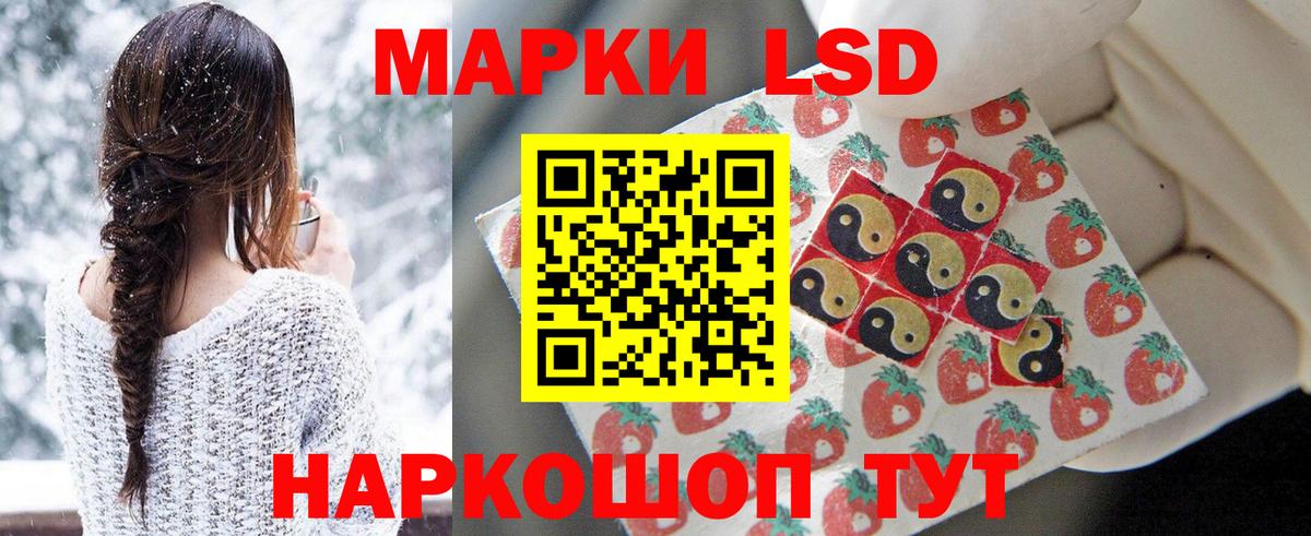 Лсд 25 экстази ecstasy Чебаркуль