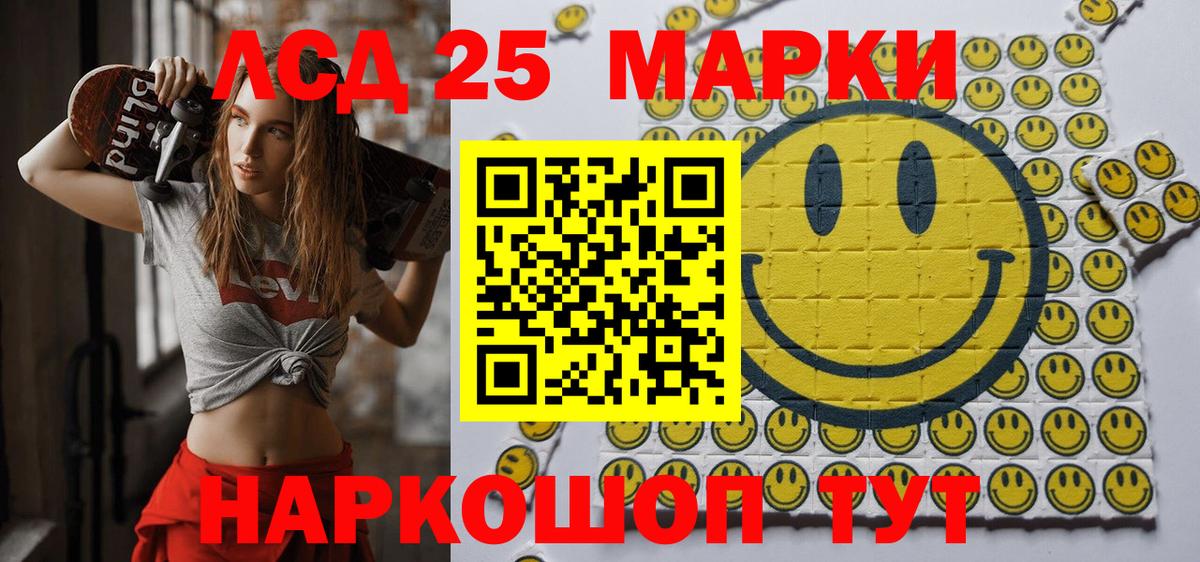 Марки N-bome 1,5мг  Марки NBOMe  Чебаркуль  Вход с VPN  Марки N-bome 1,5мг 