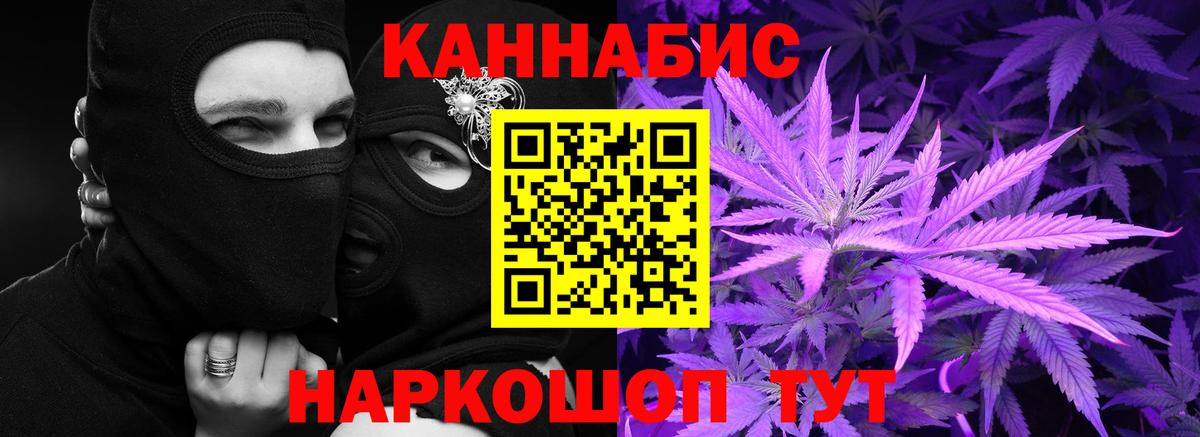 Бошки марихуана OG Kush Чебаркуль