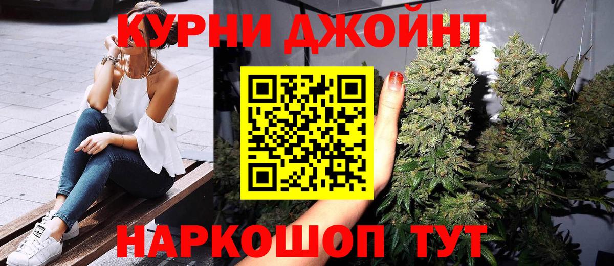 Канабис ГИДРОПОН  Вход с VPN  Каннабис Bruce Banner  Чебаркуль  МАРИХУАНА VHQ  Шишки марихуана LSD WEED 